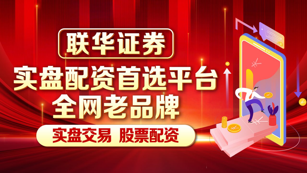 原油配资平台 饮品界新闻 | 六个核桃推出限定产品“状元罐”......